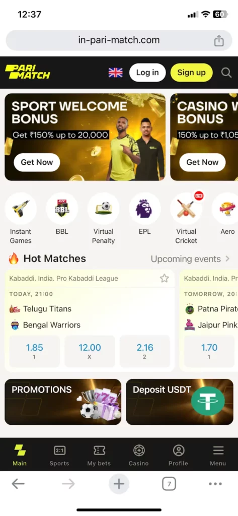 Sport Welcome Bonus